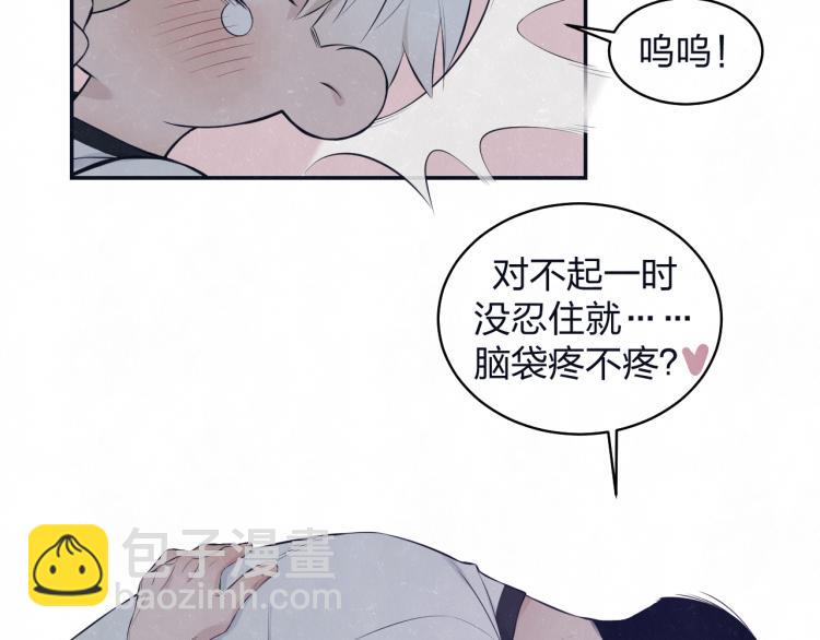 第76话 还是糖(1/2)-第80话