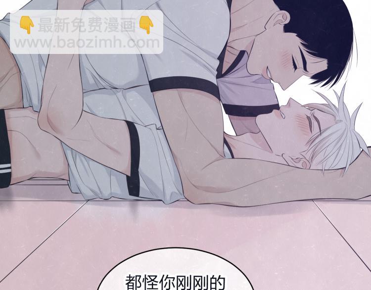 第76话 还是糖(1/2)-第80话