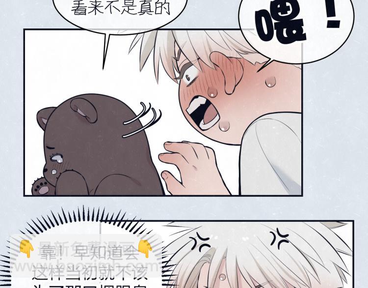 第76话 还是糖(1/2)-第80话