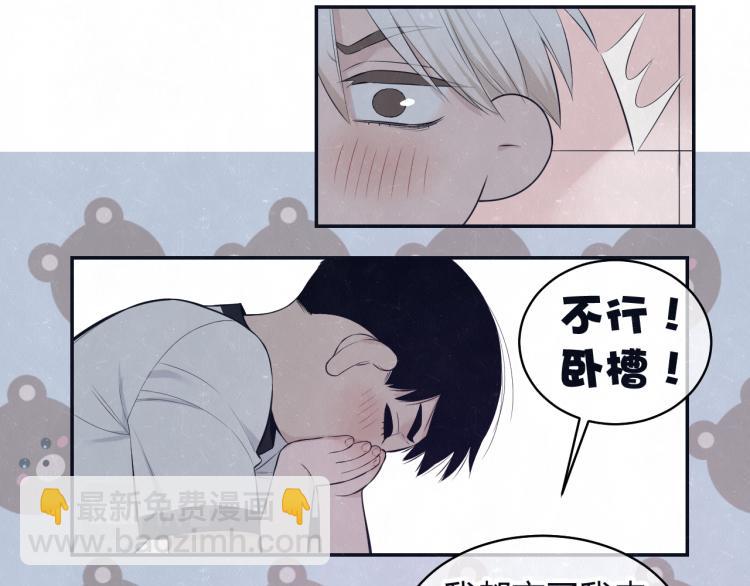 第76话 还是糖(1/2)-第80话