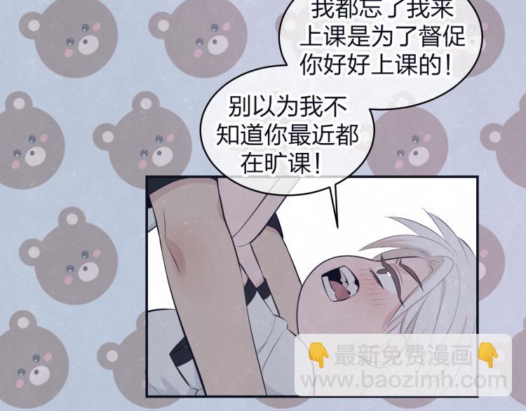 第76话 还是糖(1/2)-第80话