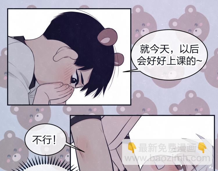 第76话 还是糖(1/2)-第80话