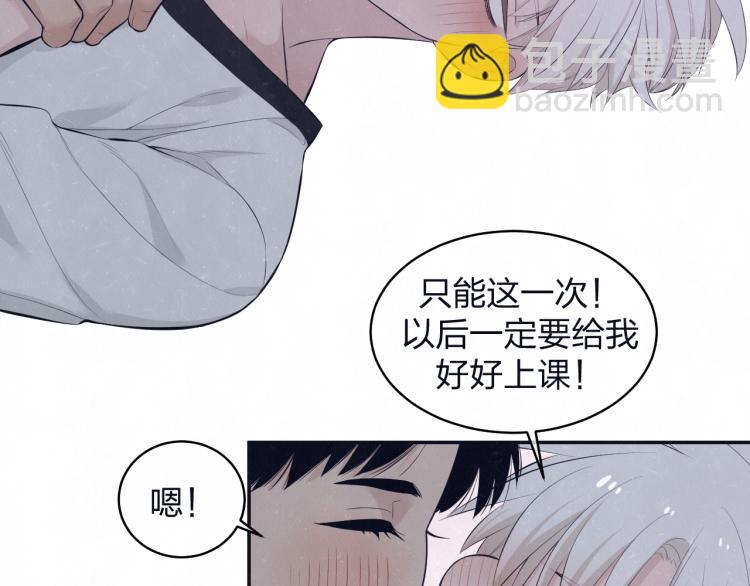 第76话 还是糖(1/2)-第80话