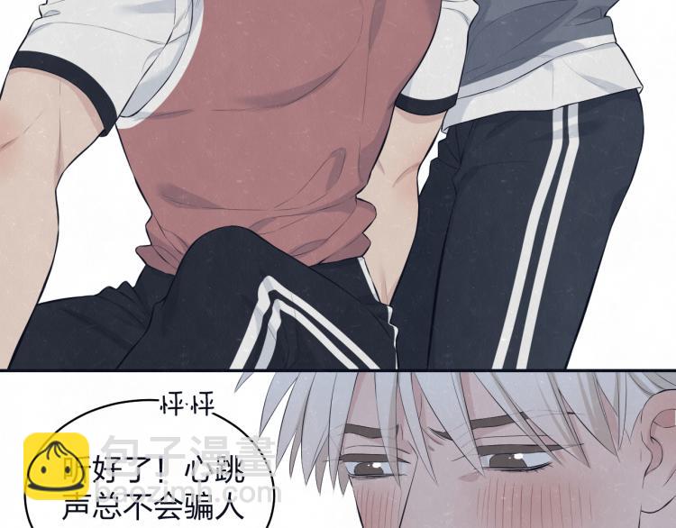 第76话 还是糖(1/2)-第80话