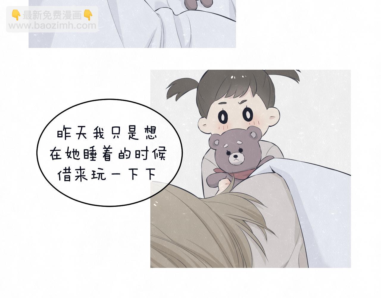 第78话 姑且算是糖(1/2)-第82话