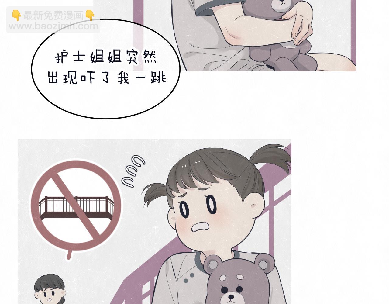 第78话 姑且算是糖(1/2)-第82话