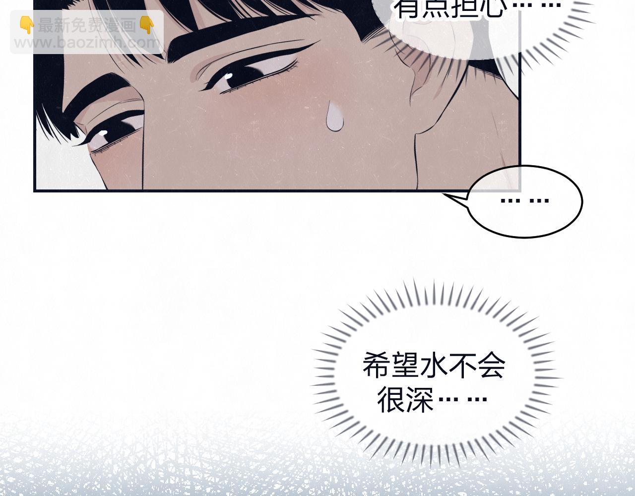 第78话 姑且算是糖(1/2)-第82话