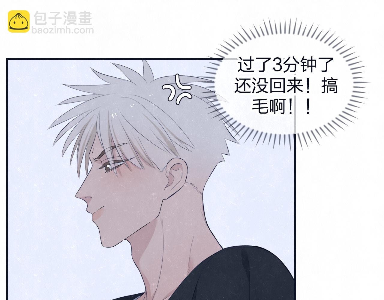 第78话 姑且算是糖(1/2)-第82话