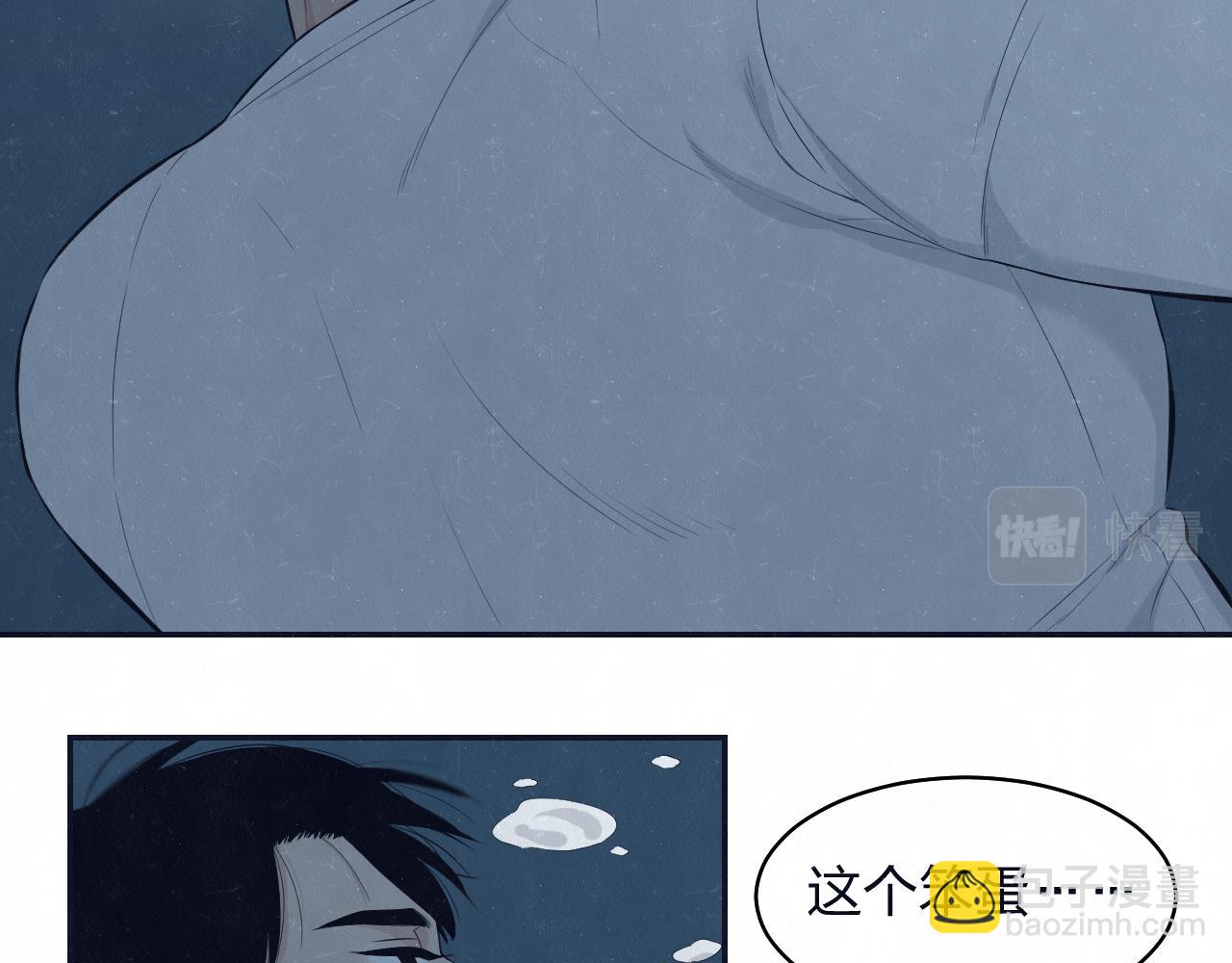 第78话 姑且算是糖(1/2)-第82话