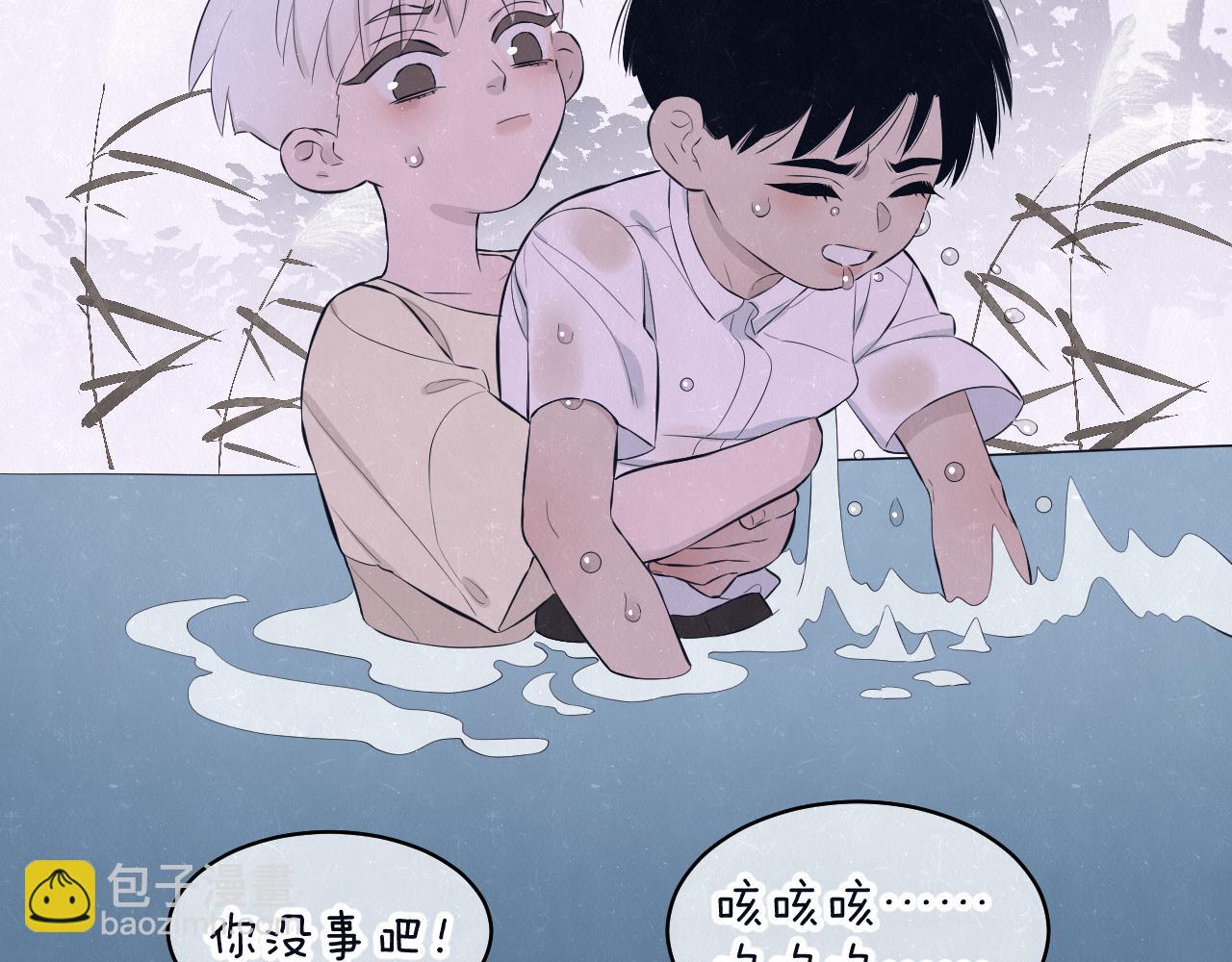 第78话 姑且算是糖(1/2)-第82话