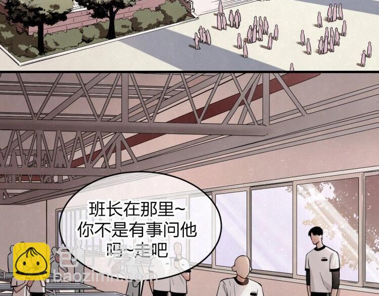 第9话 我才不喜欢你(1/2)-第10话