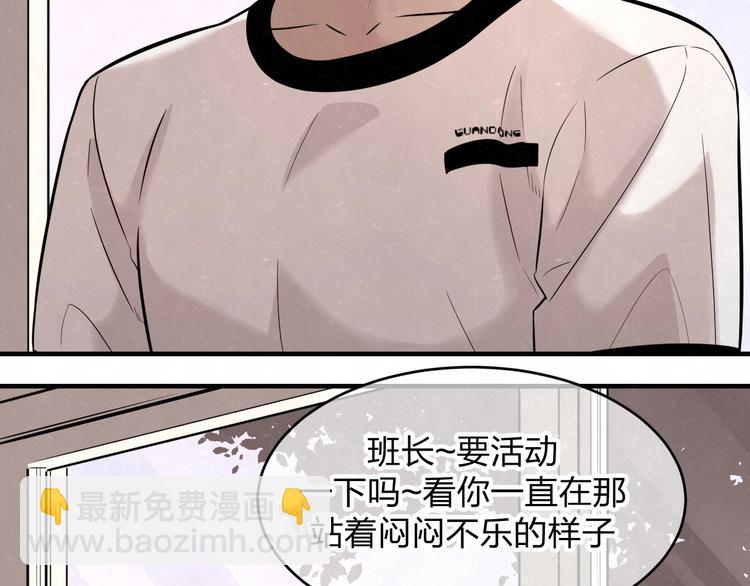 第9话 我才不喜欢你(1/2)-第10话