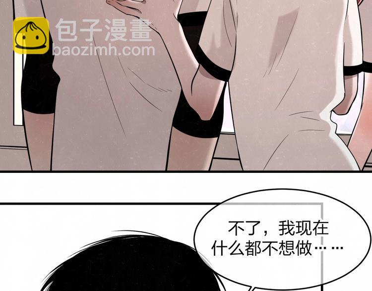 第9话 我才不喜欢你(1/2)-第10话