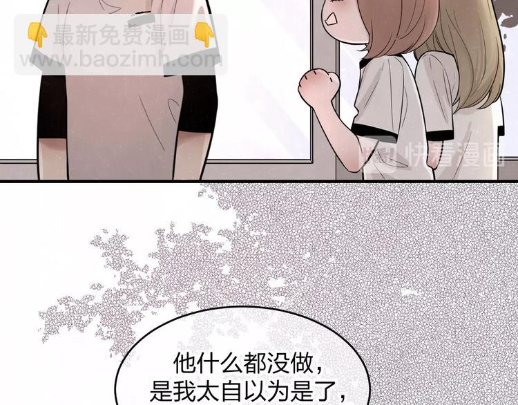 第9话 我才不喜欢你(1/2)-第10话