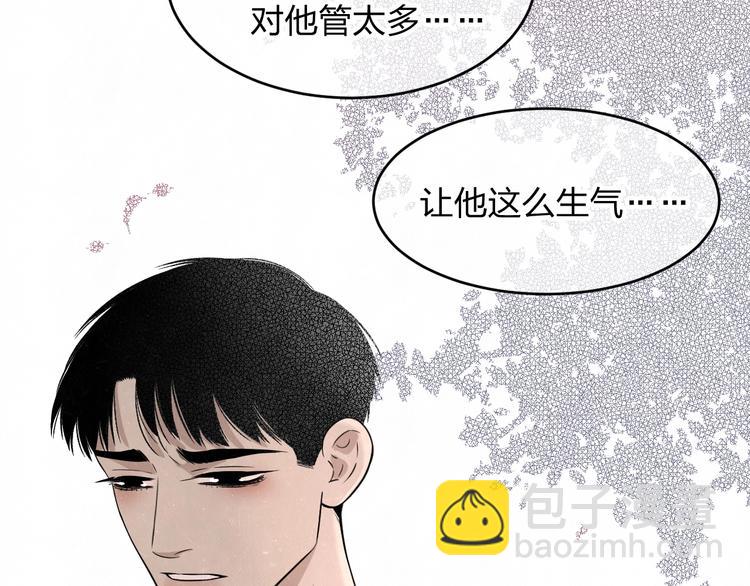 第9话 我才不喜欢你(1/2)-第10话