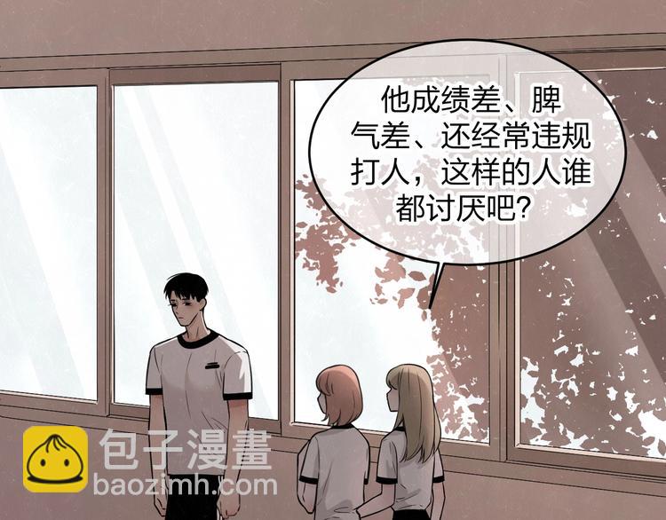 第9话 我才不喜欢你(1/2)-第10话