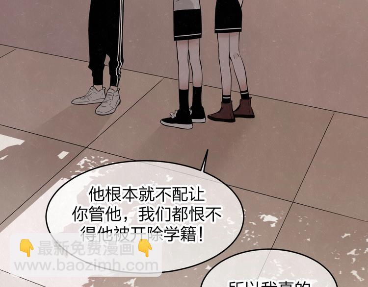 第9话 我才不喜欢你(1/2)-第10话