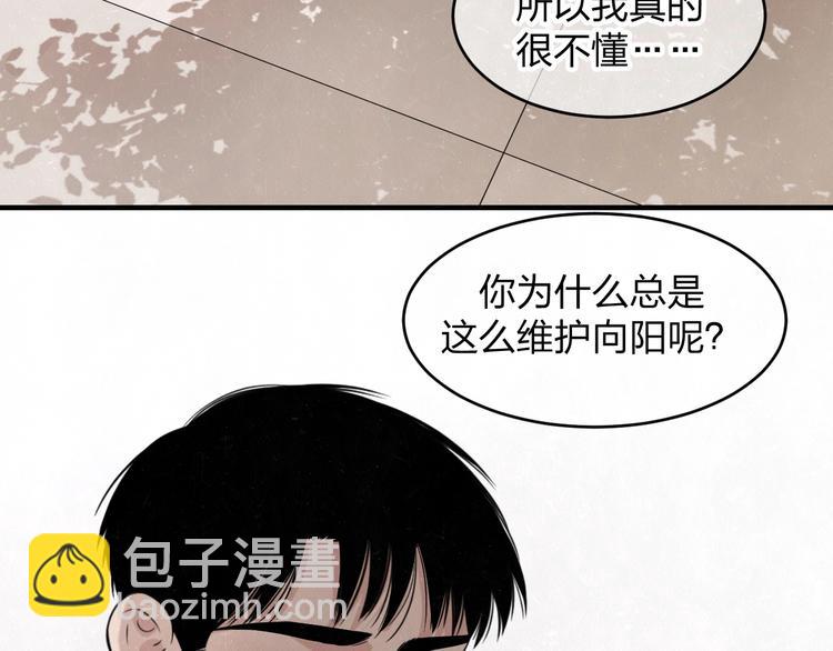 第9话 我才不喜欢你(1/2)-第10话