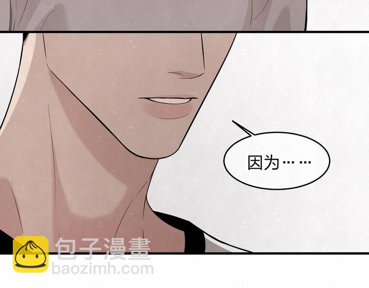 第9话 我才不喜欢你(1/2)-第10话