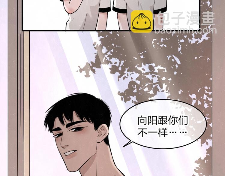 第9话 我才不喜欢你(1/2)-第10话