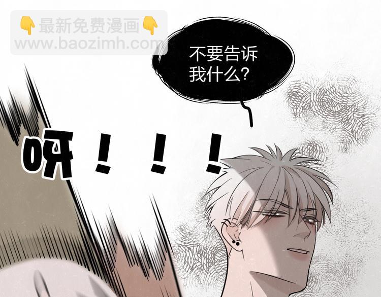 第9话 我才不喜欢你(1/2)-第10话