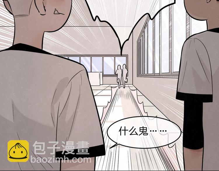 第9话 我才不喜欢你(1/2)-第10话