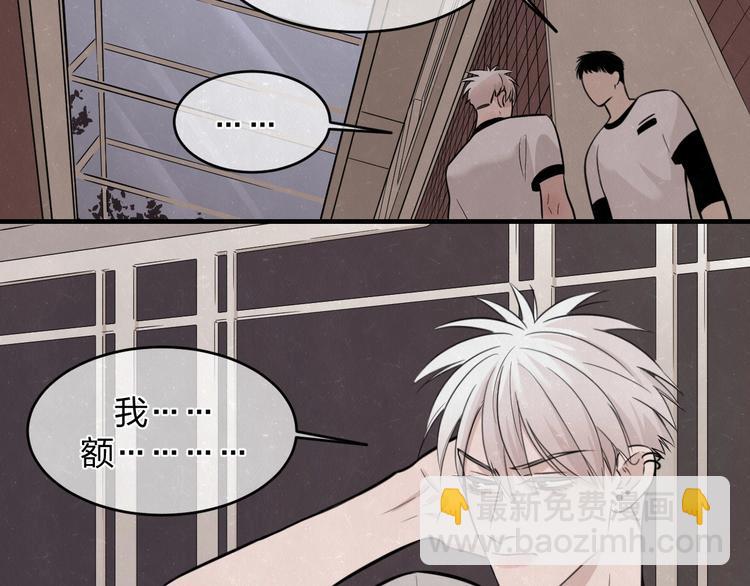 第9话 我才不喜欢你(1/2)-第10话