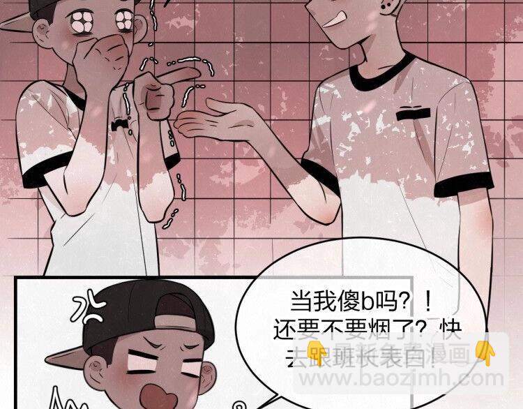 第9话 我才不喜欢你(1/2)-第10话