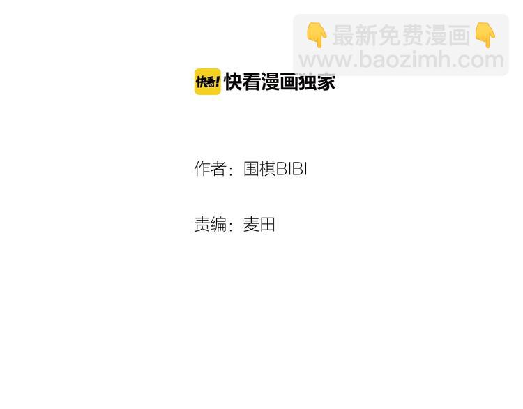 第9话 我才不喜欢你(1/2)-第10话