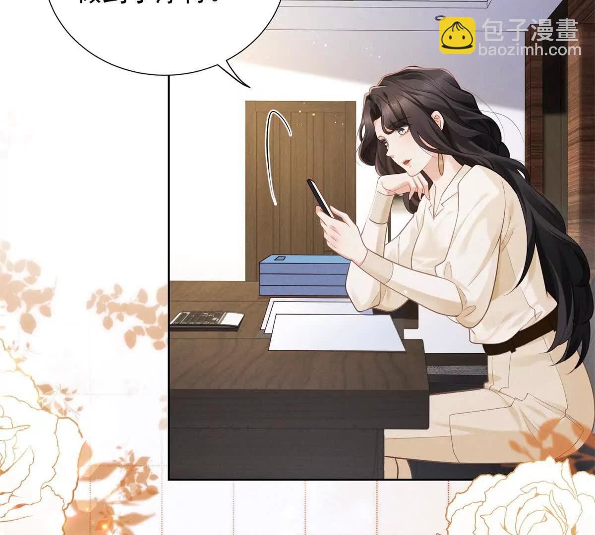 第9话 揭露内奸(1/3)-第10话