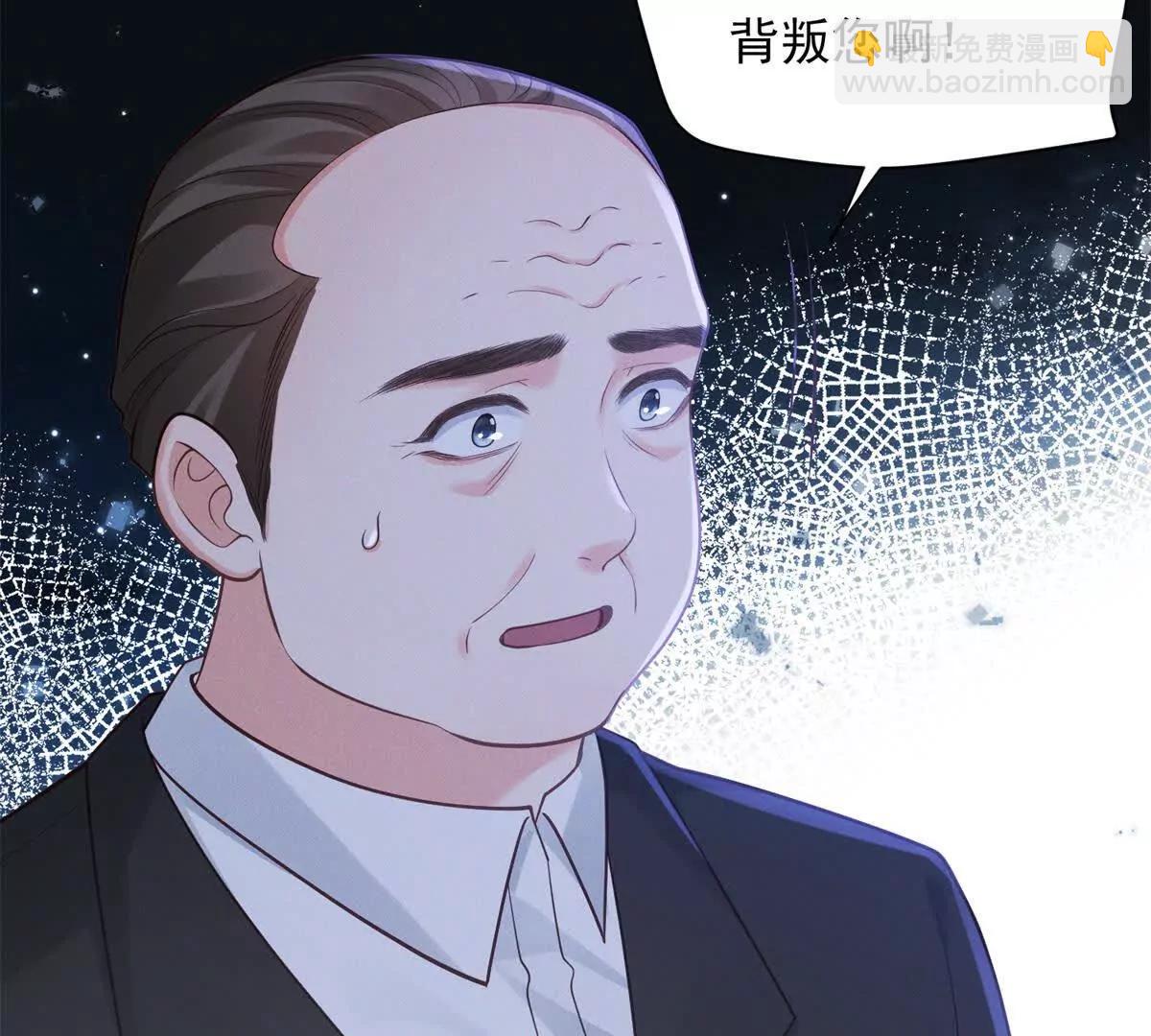 第9话 揭露内奸(1/3)-第10话