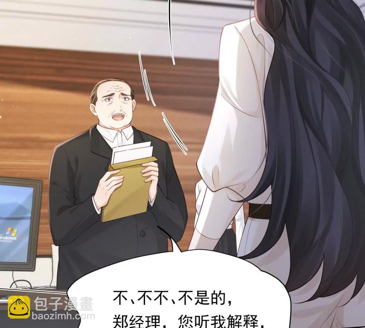 第9话 揭露内奸(1/3)-第10话