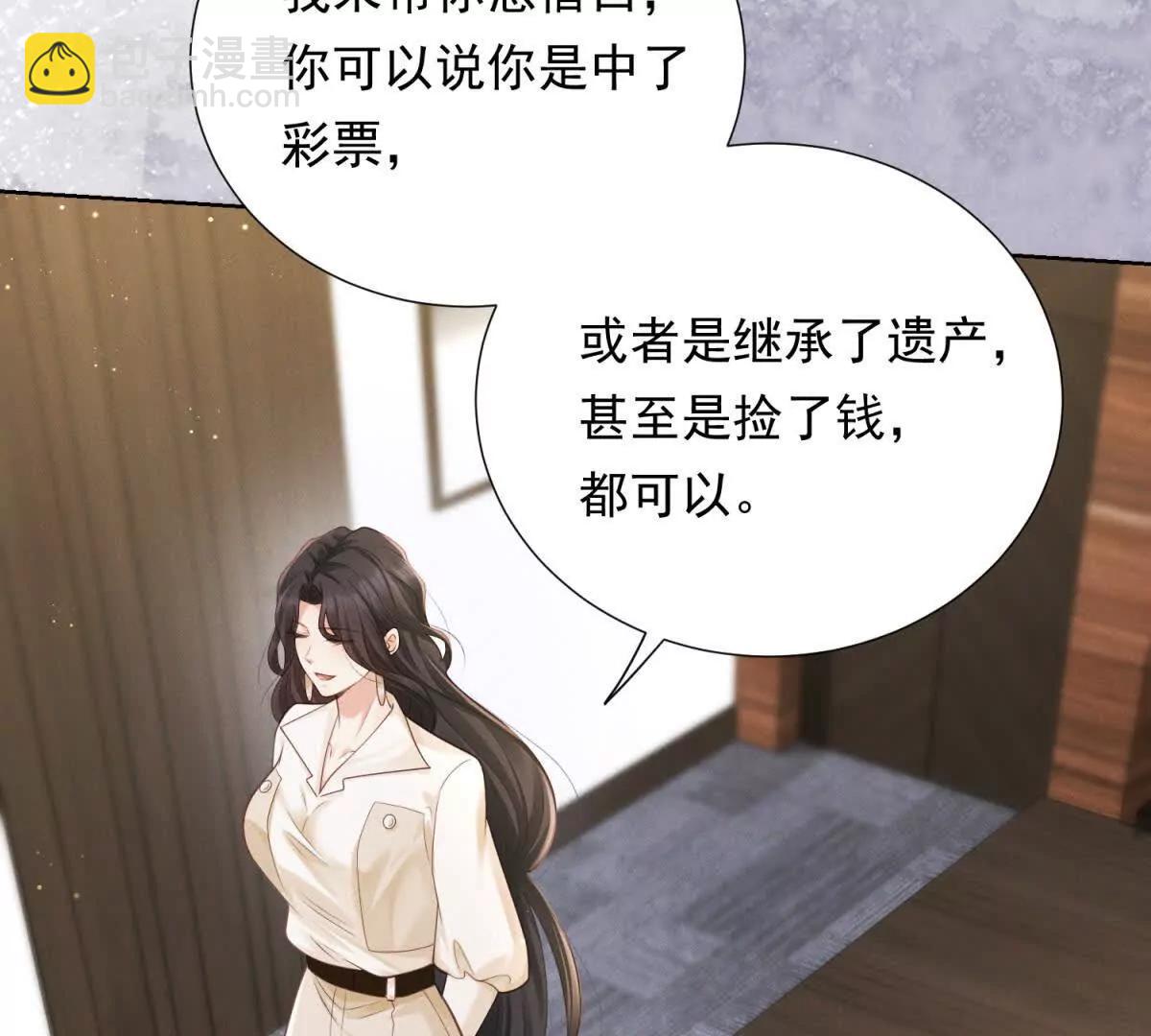 第9话 揭露内奸(1/3)-第10话