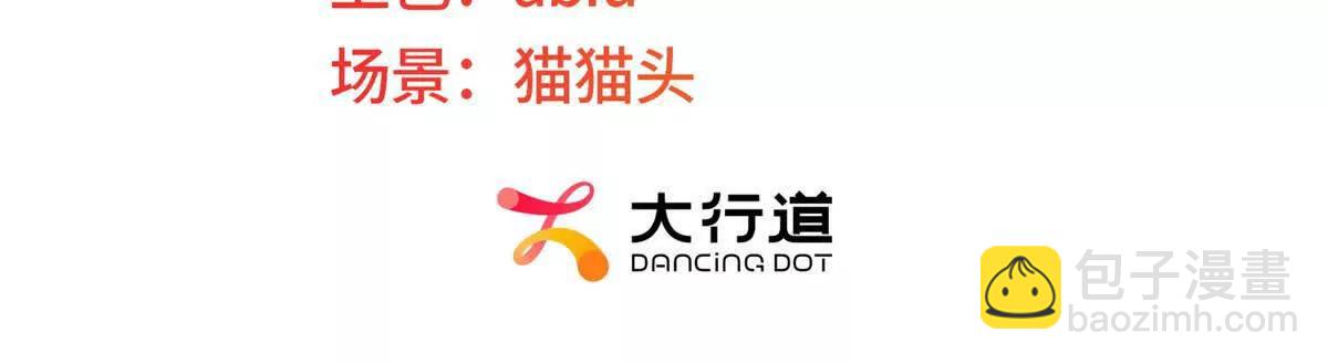 第9话 揭露内奸(1/3)-第10话