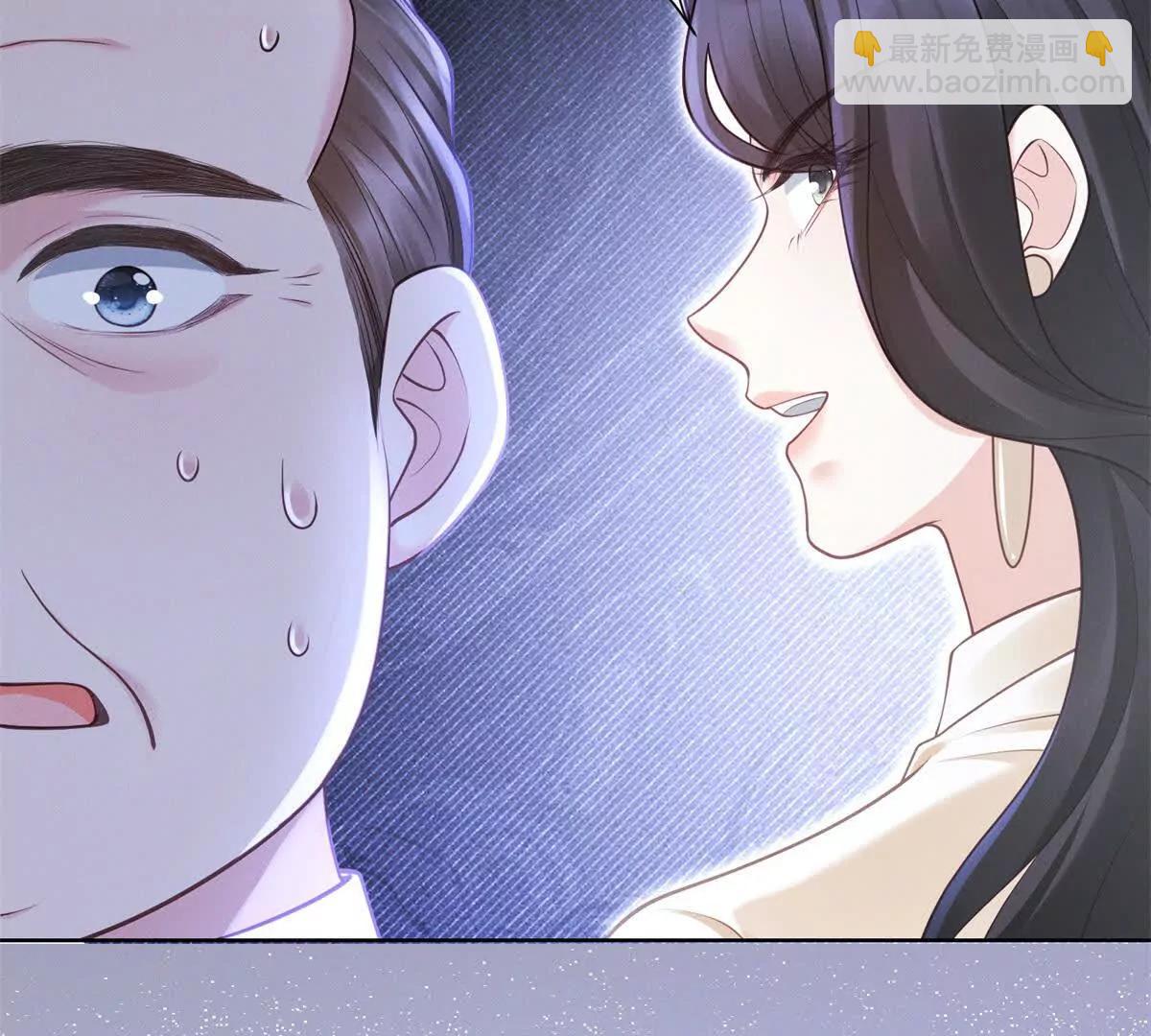 第9话 揭露内奸(1/3)-第10话