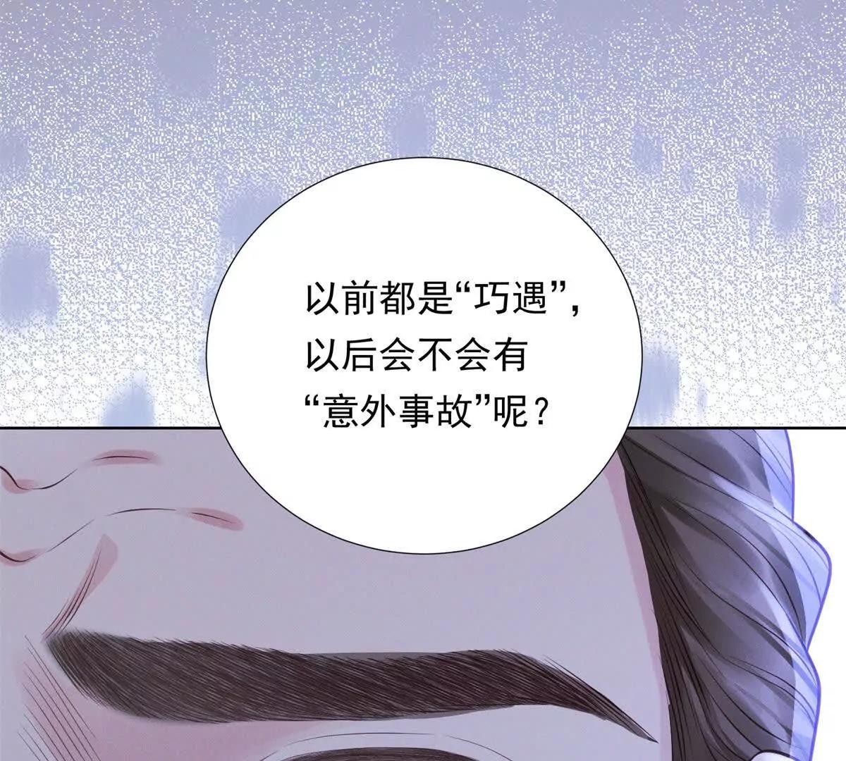 第9话 揭露内奸(1/3)-第10话