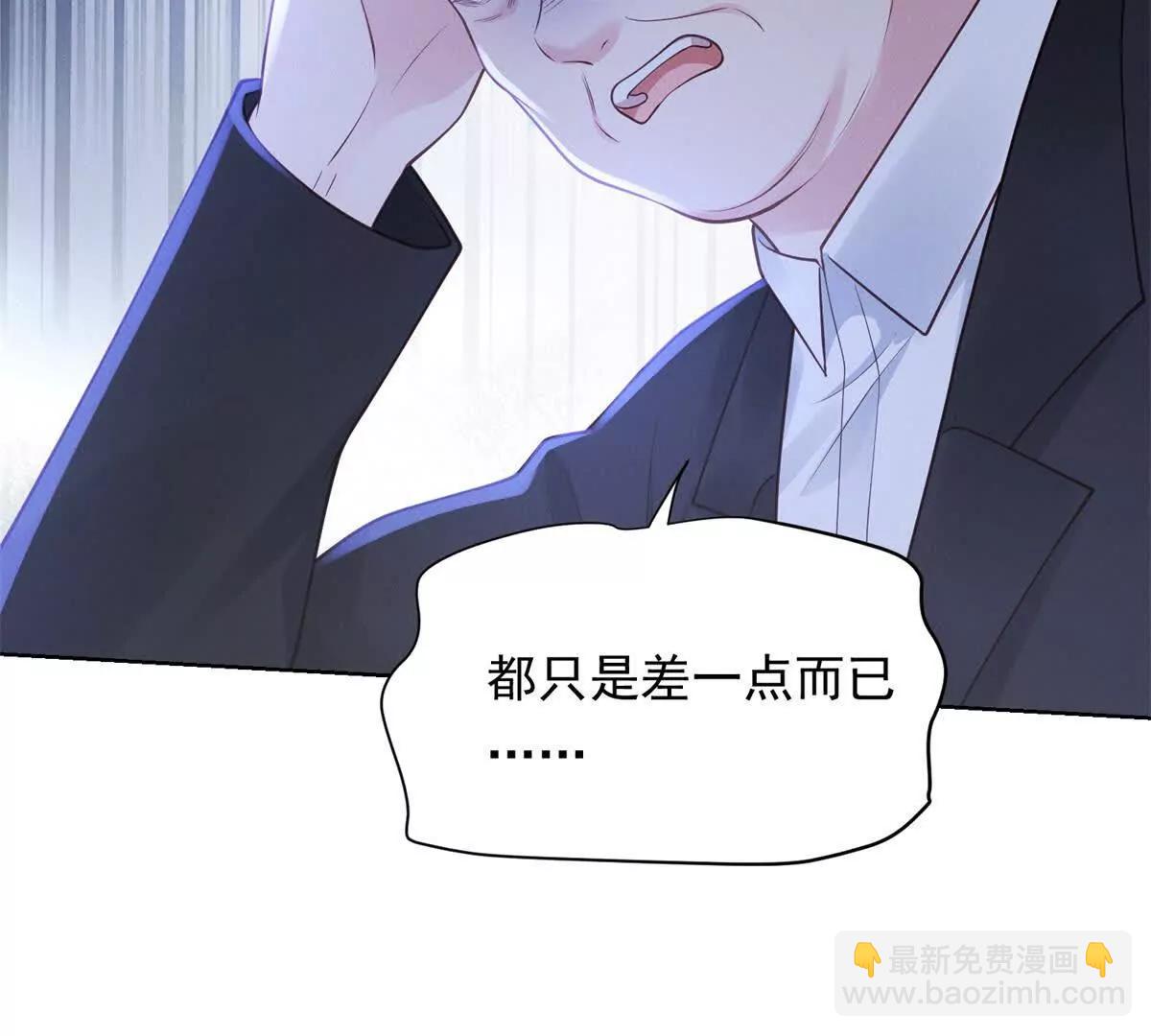 第9话 揭露内奸(1/3)-第10话