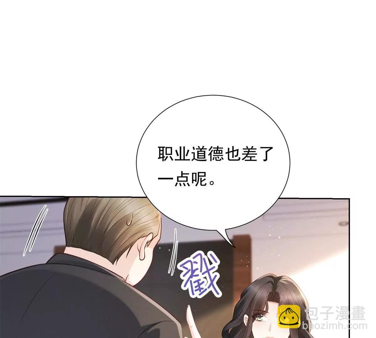 第9话 揭露内奸(1/3)-第10话