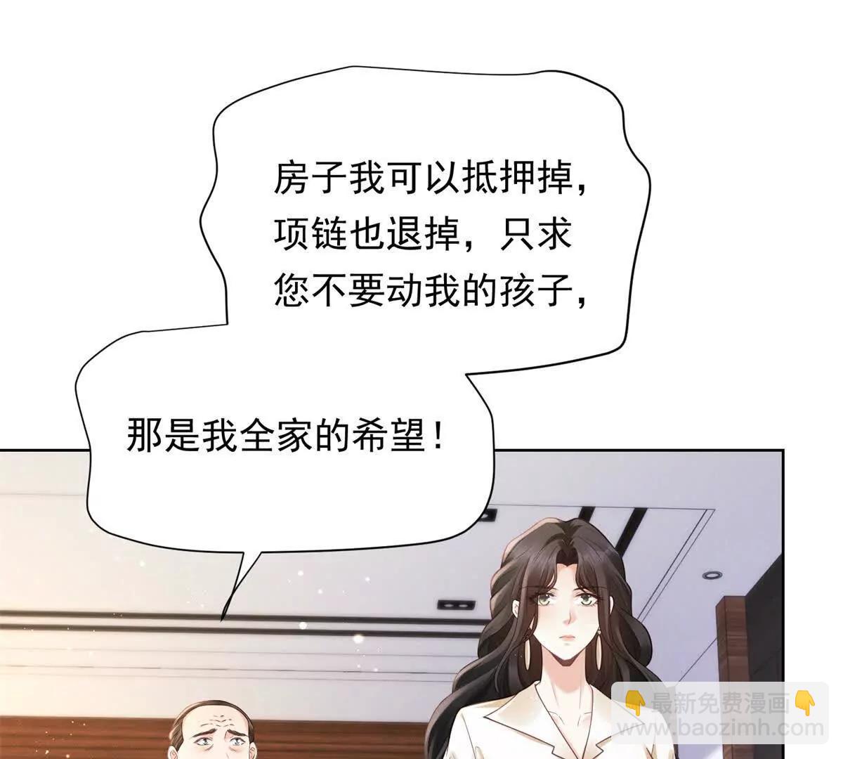 第9话 揭露内奸(1/3)-第10话