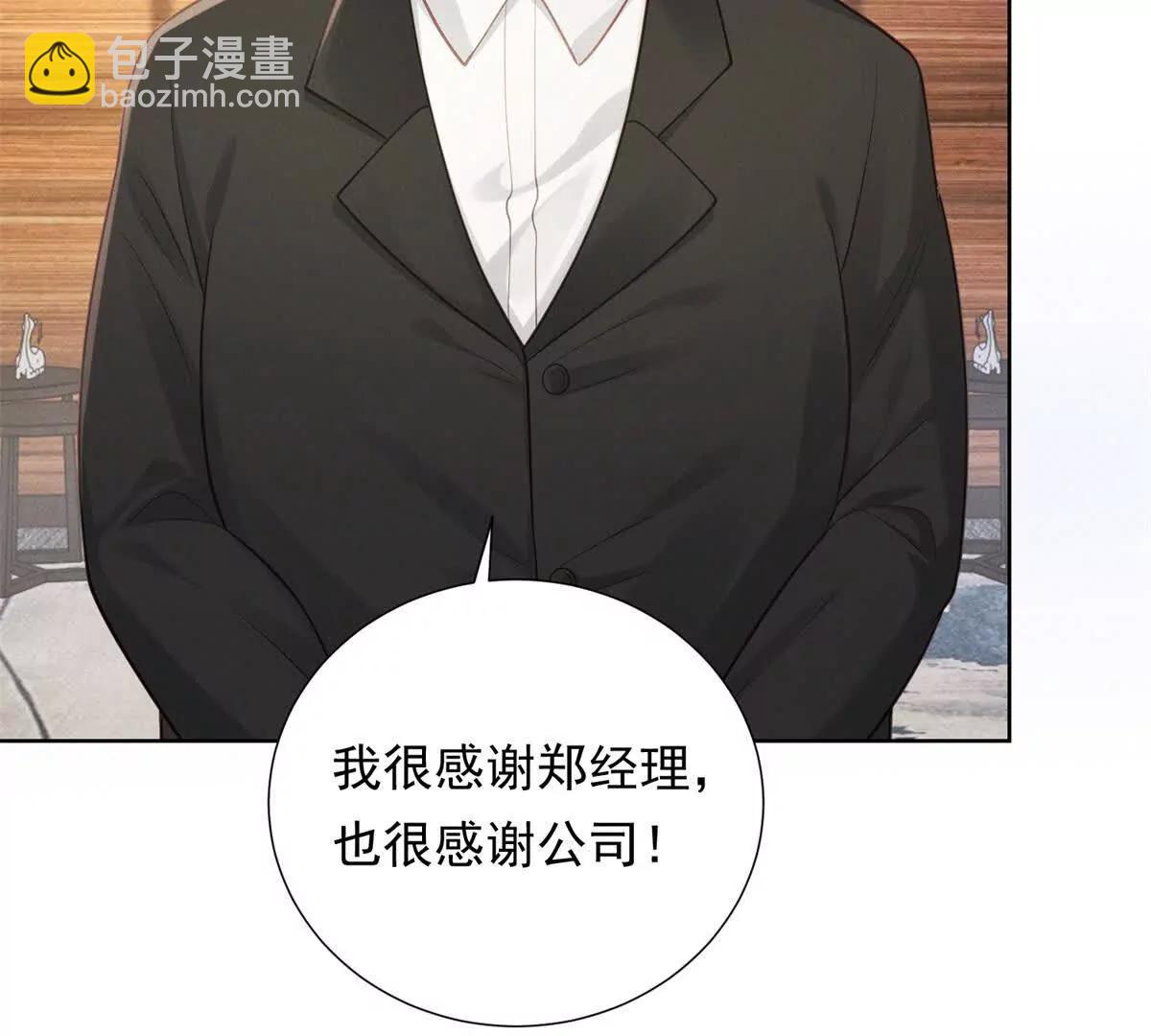 第9话 揭露内奸(1/3)-第10话