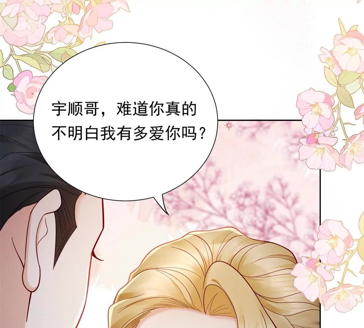 第11话 分手晚餐(1/3)-第12话