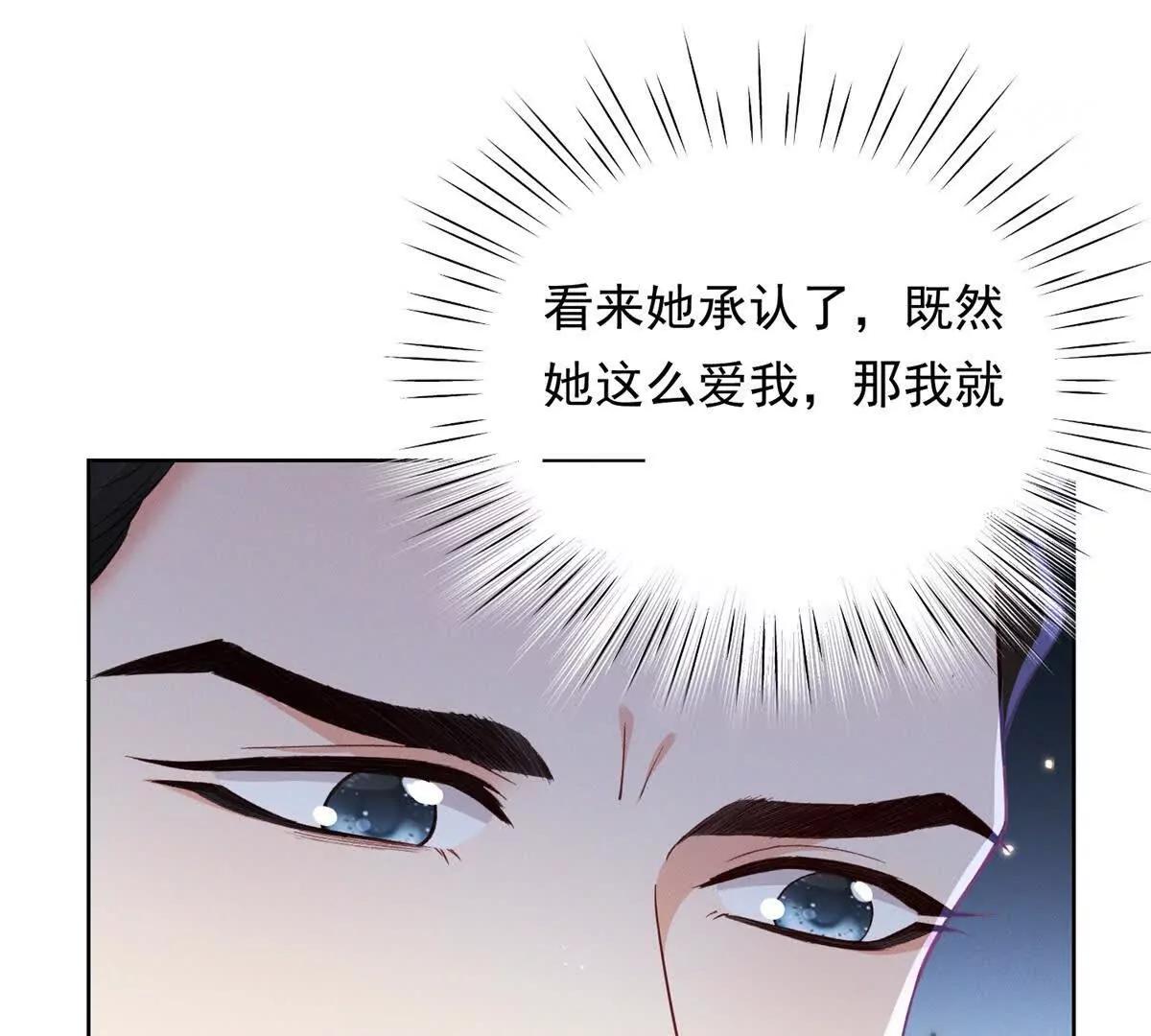 第11话 分手晚餐(1/3)-第12话