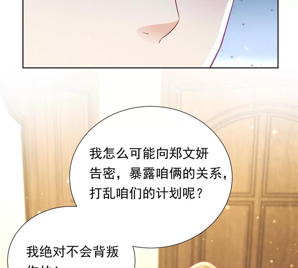 第11话 分手晚餐(1/3)-第12话