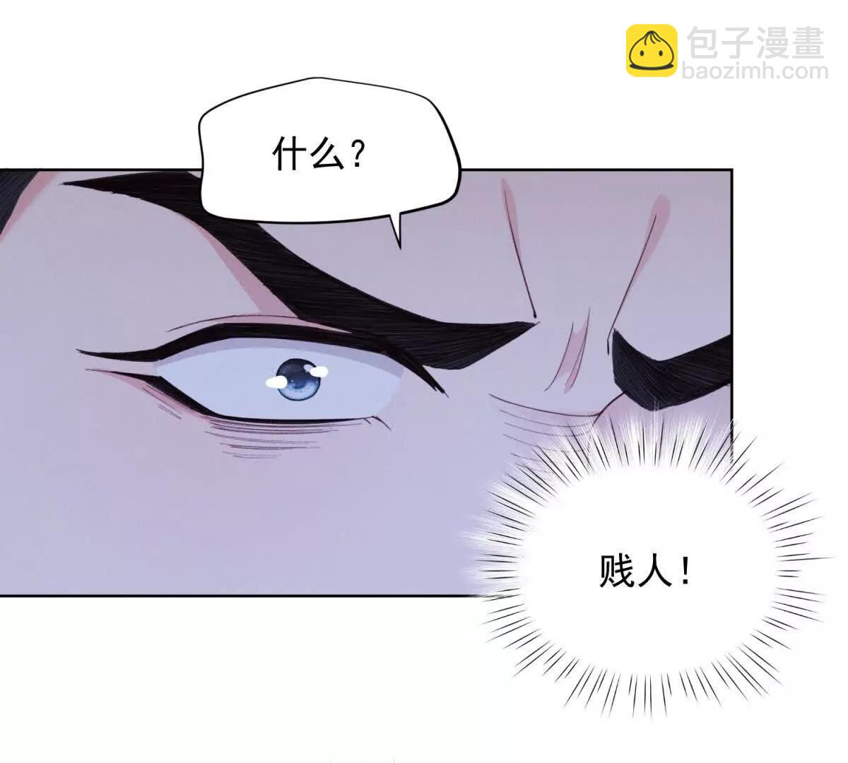 第11话 分手晚餐(1/3)-第12话