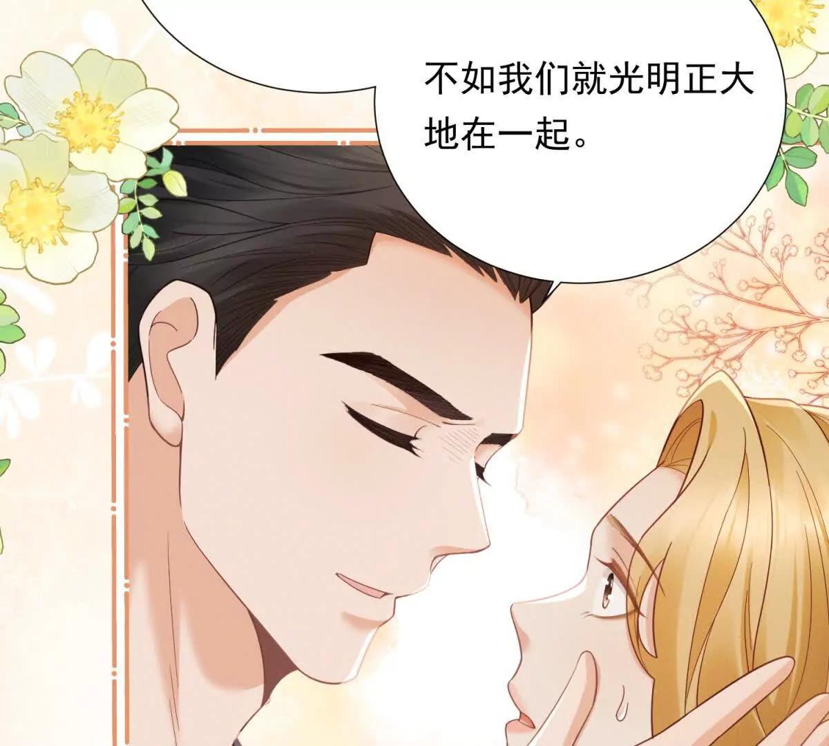 第11话 分手晚餐(1/3)-第12话