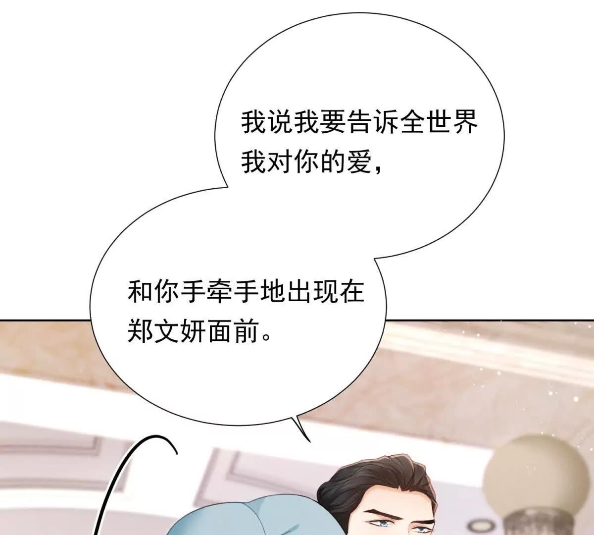 第11话 分手晚餐(1/3)-第12话