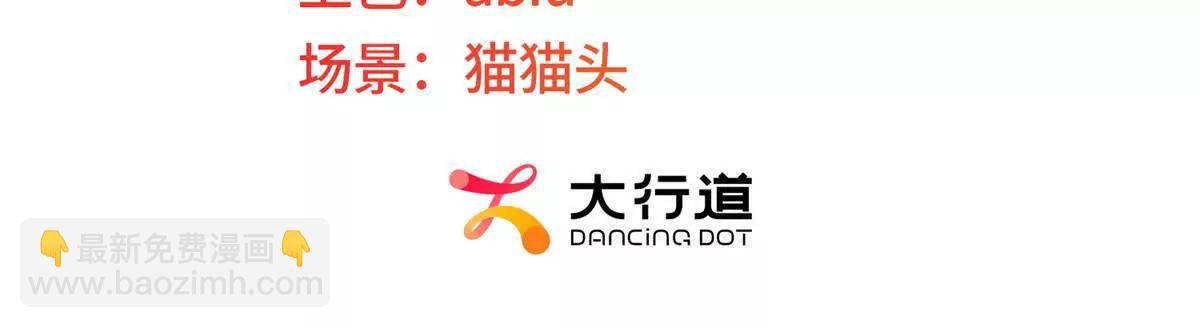 第11话 分手晚餐(1/3)-第12话