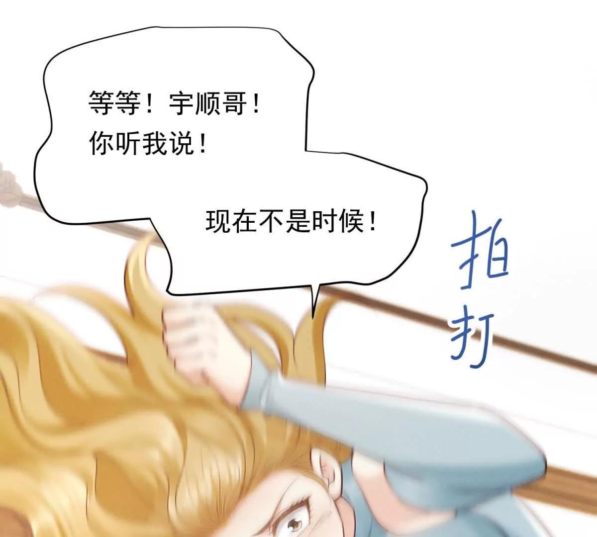 第11话 分手晚餐(1/3)-第12话