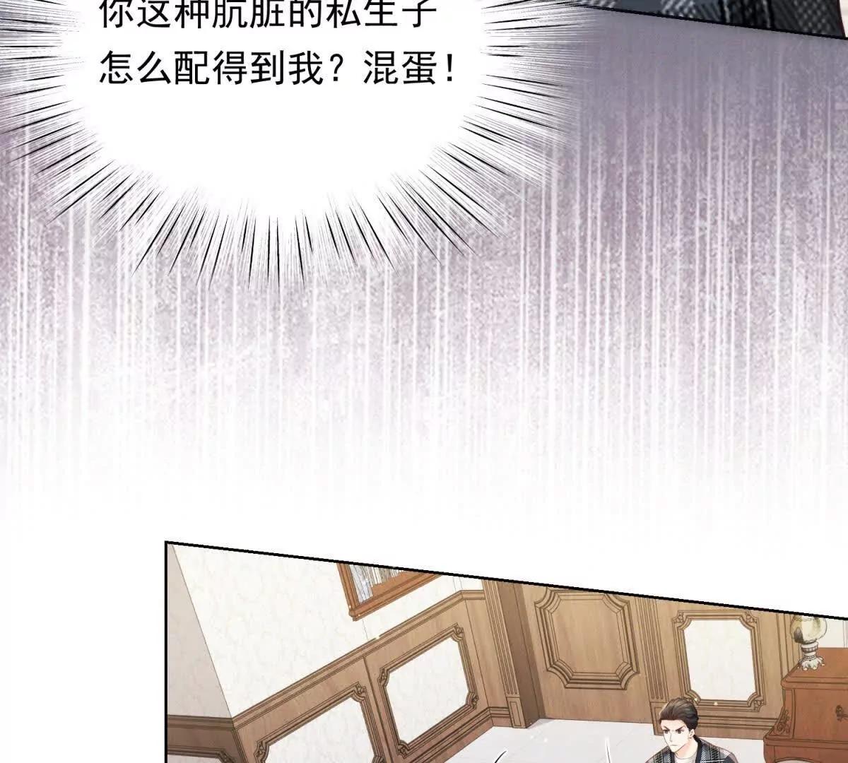 第11话 分手晚餐(1/3)-第12话