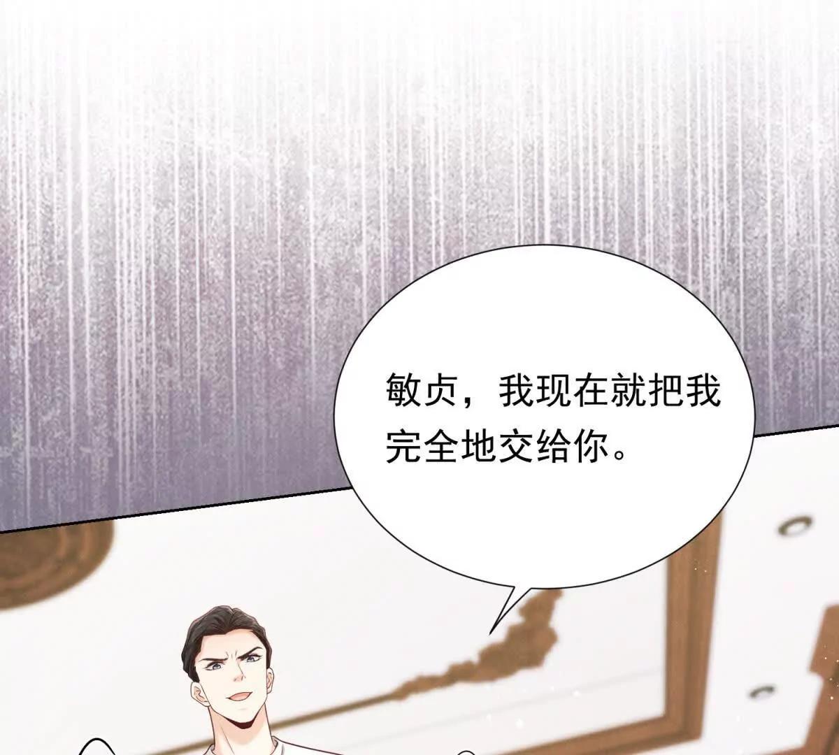 第11话 分手晚餐(1/3)-第12话